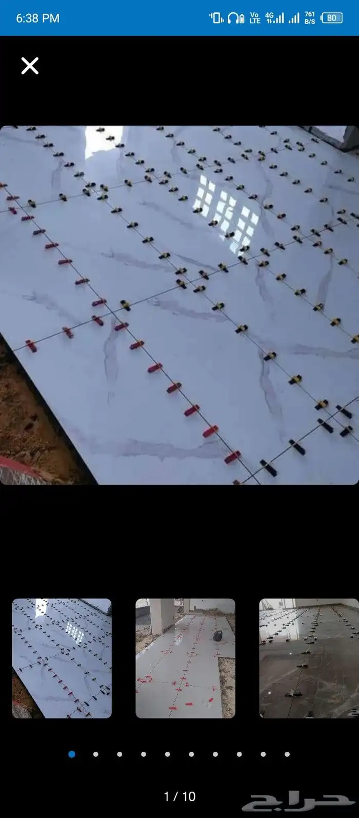 مبلط شغل تر يب بلاط 0