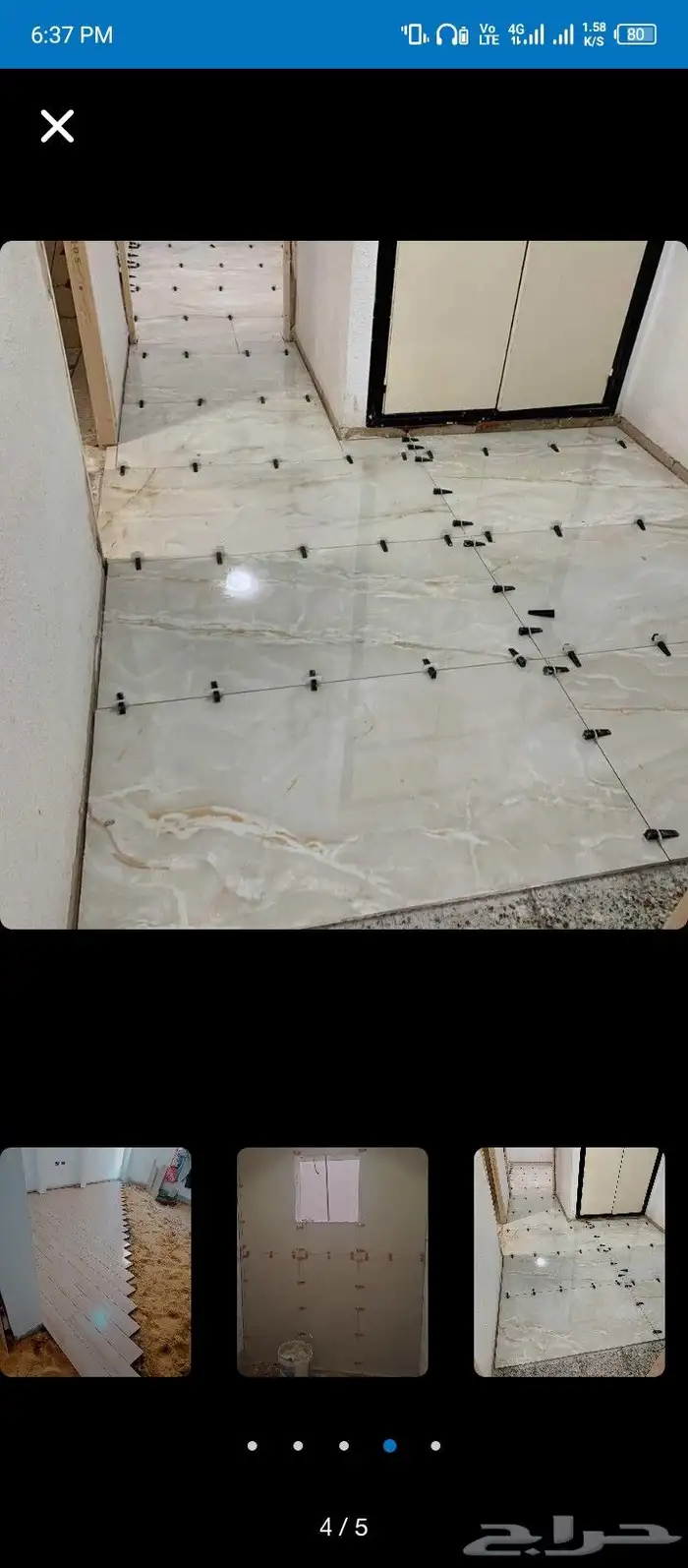 مبلط شغل تر يب بلاط 2