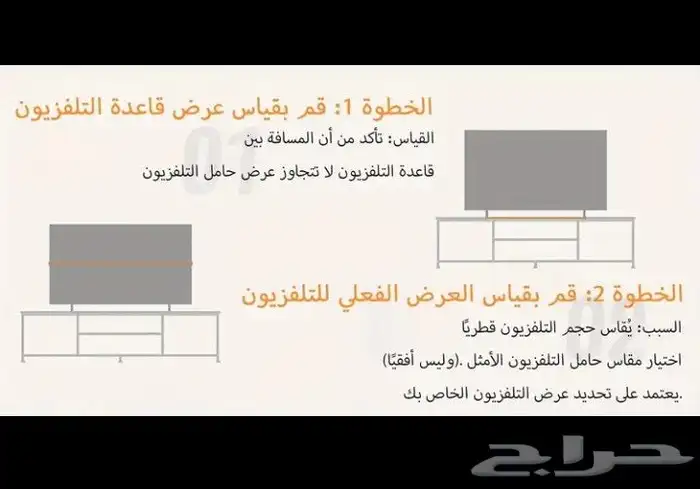 طاوله تلفزيون مقاس 139سم عالية الجودة نوعيه ممتازة 5