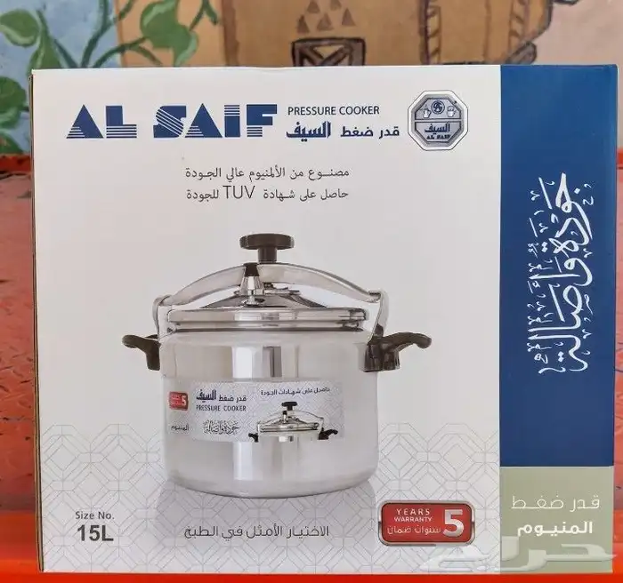 قدر ضغط السيف 15 لتر بكرتونه 2