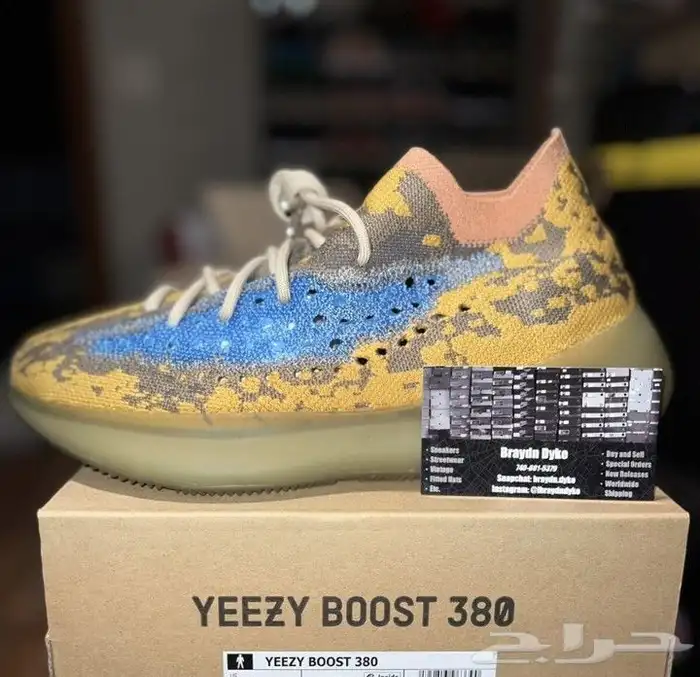 حذاء ييزي اديداس بنصف السعر 1