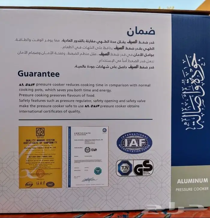 قدر ضغط السيف 15 لتر بكرتونه 10