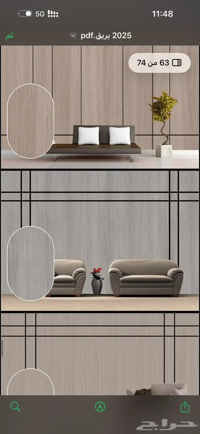 طباعه شيبورد 0