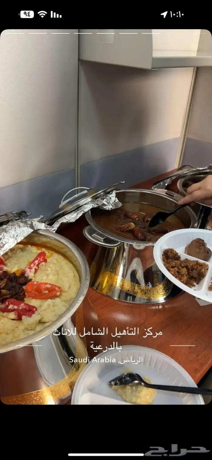 طلبات زبونتي 3