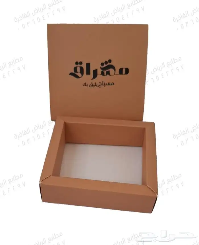 مطابع مطبعه طباعه مطبعه 1