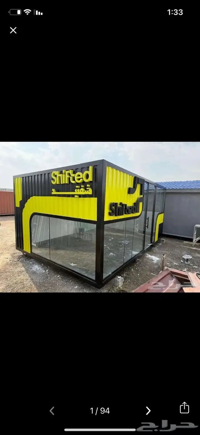 للبيع كونتينرات   حاويات 2