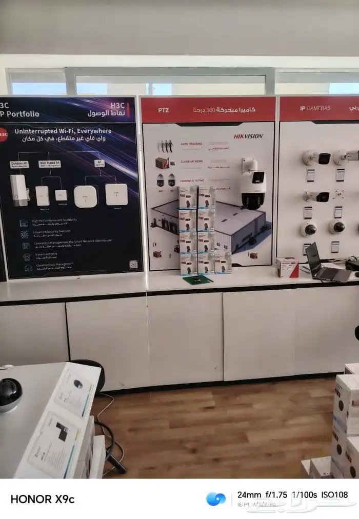 كاميرات مراقبه وانتر كام 5