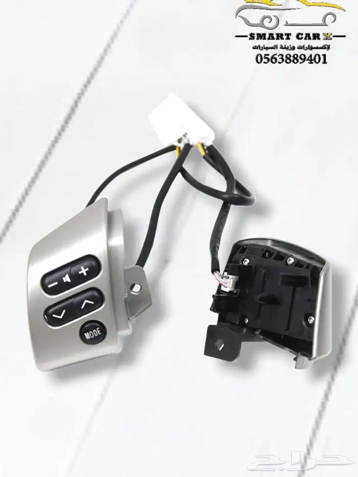 ازرار تحكم دريكسون اف جي موديل 2007 الى موديل 2023 1