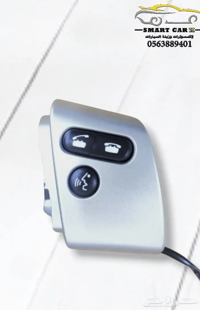 ازرار تحكم دريكسون اف جي موديل 2007 الى موديل 2023 4