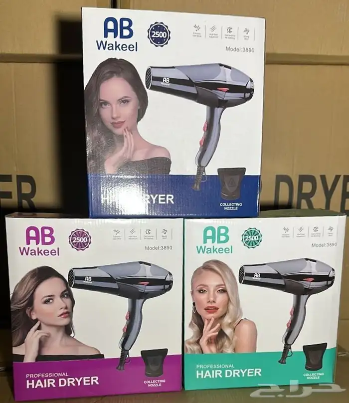 بيعة بضاعة استشوار 0