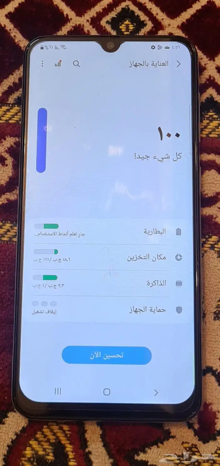 جوال جلاكسي للبيع الخرج حي الخالدية 2