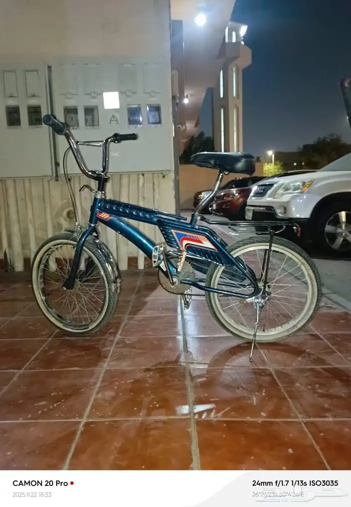 سيكل رامبو مقاس 20 0