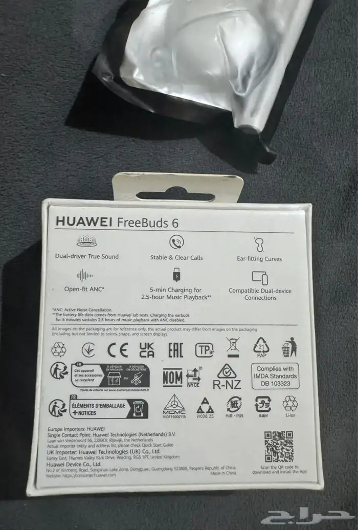 سماعة هواوي الجديدة بودز 6 freebuds مع ميزة الغاء الضوضاء 1