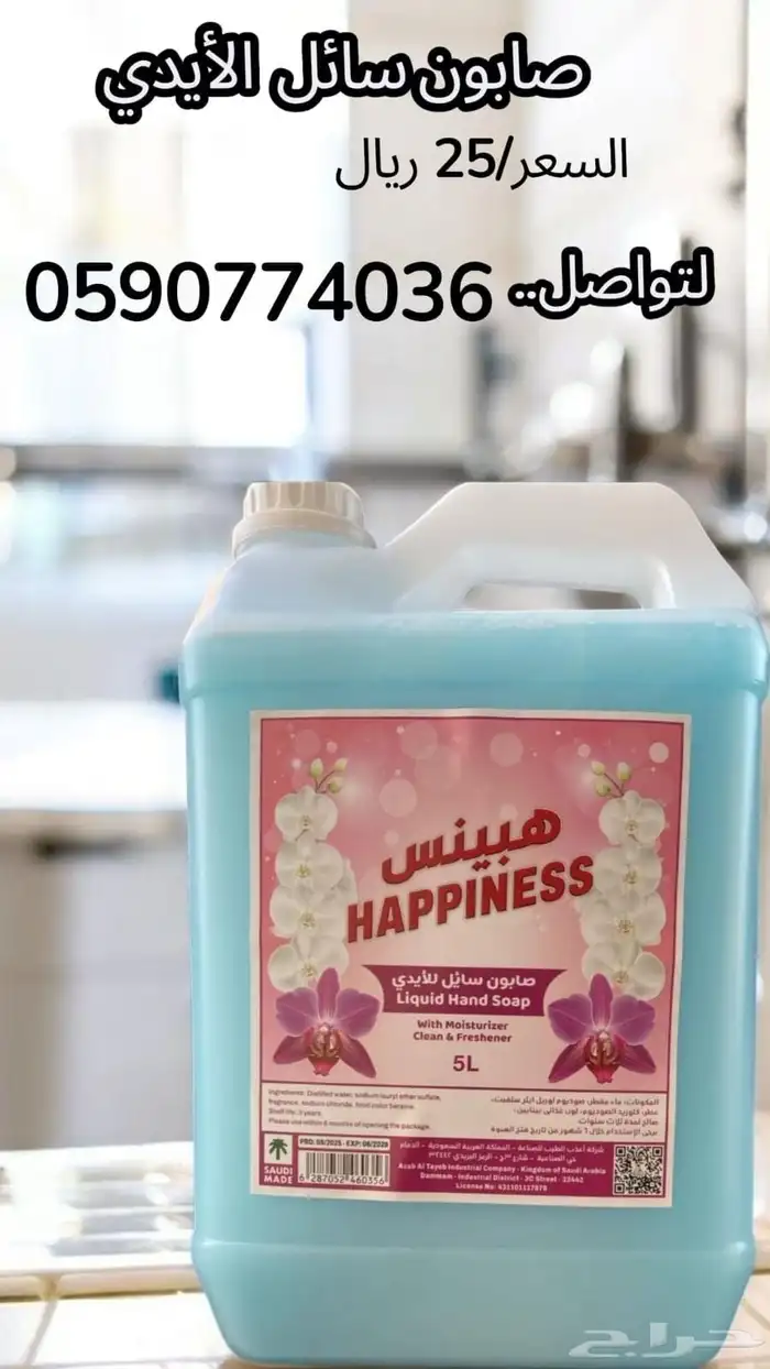 فيري اصلي منتجات شركة 6