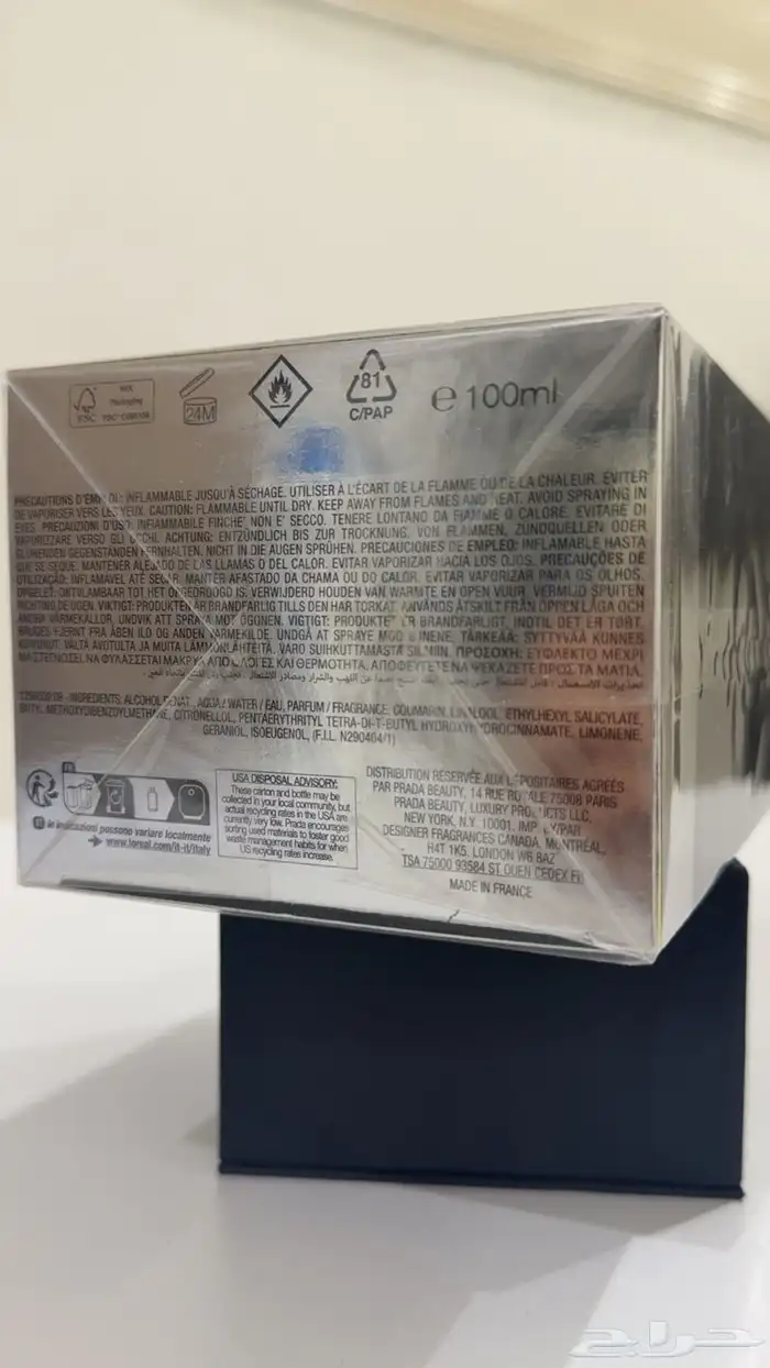 عطر براد لوم انتنتس جديد بكرتونه اصلي 2