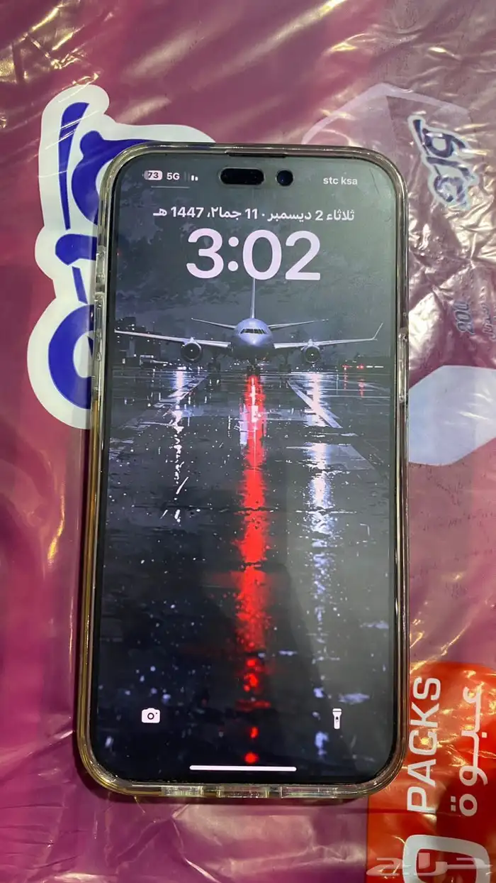 ايفون 15 برو ماكس 2