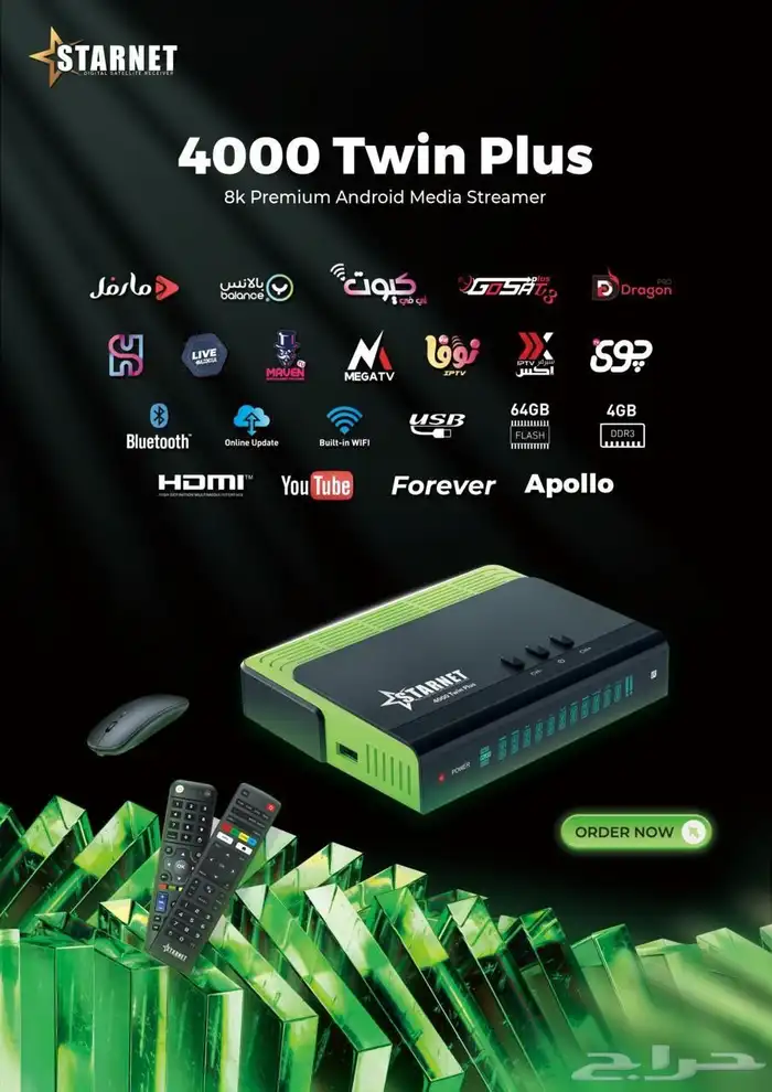 رسيفر اندرويد جبار تابع جميع الدوريات مجانا اطلبه الان 0