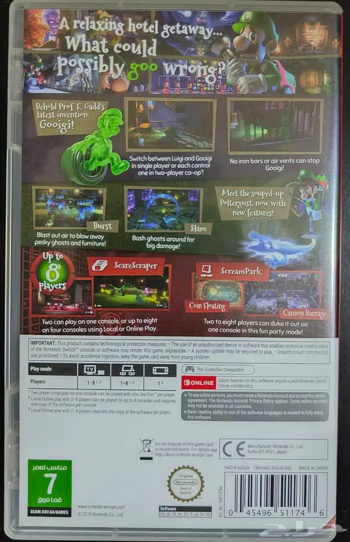 لعبة نينتندو سويتش لويجي مانشن 3 1