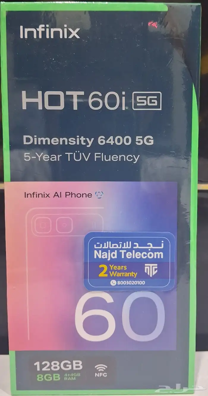 جوالات جديدة 1