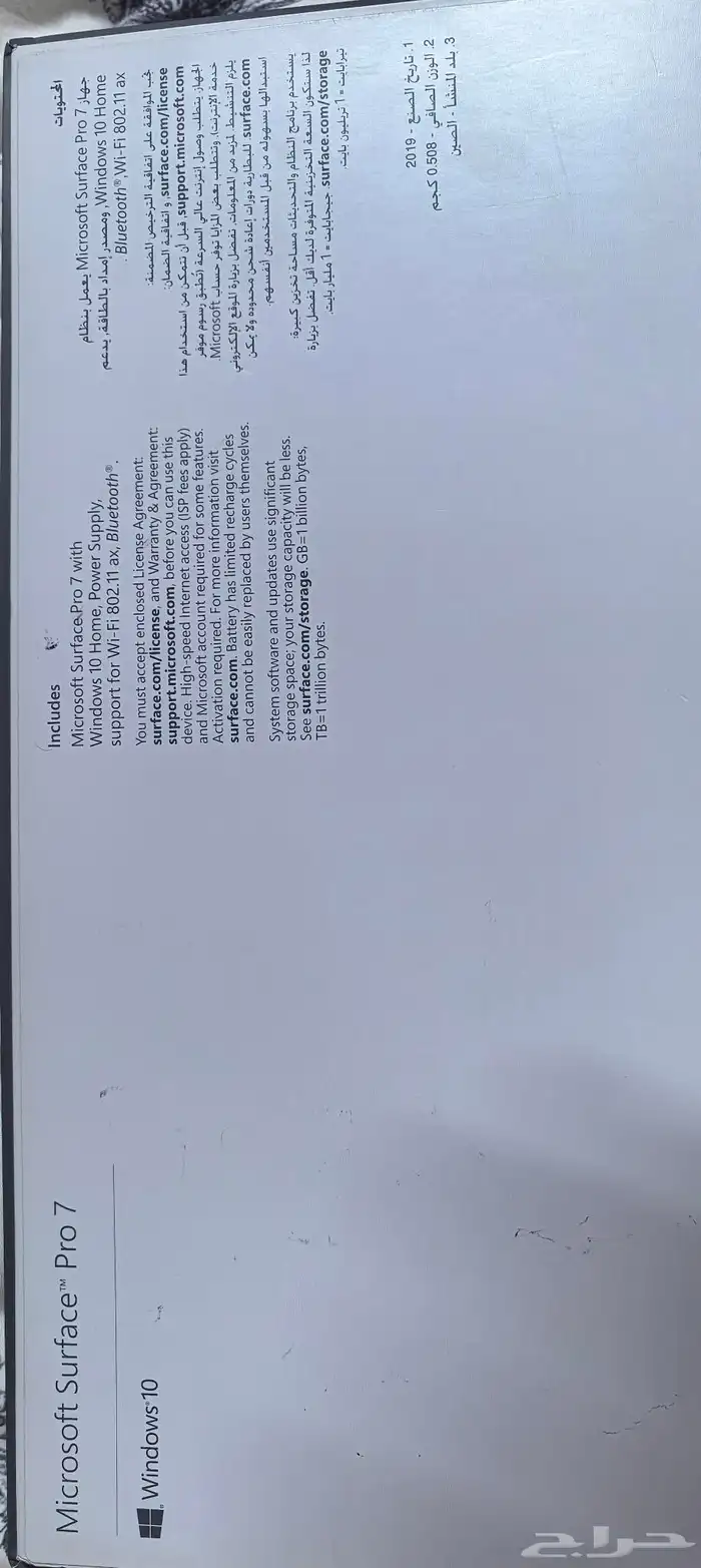 مايكروسوفت كمبيوتر محمول نظيف جدا 9