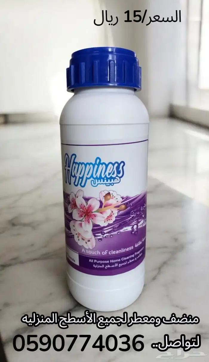 فيري اصلي منتجات شركة 2