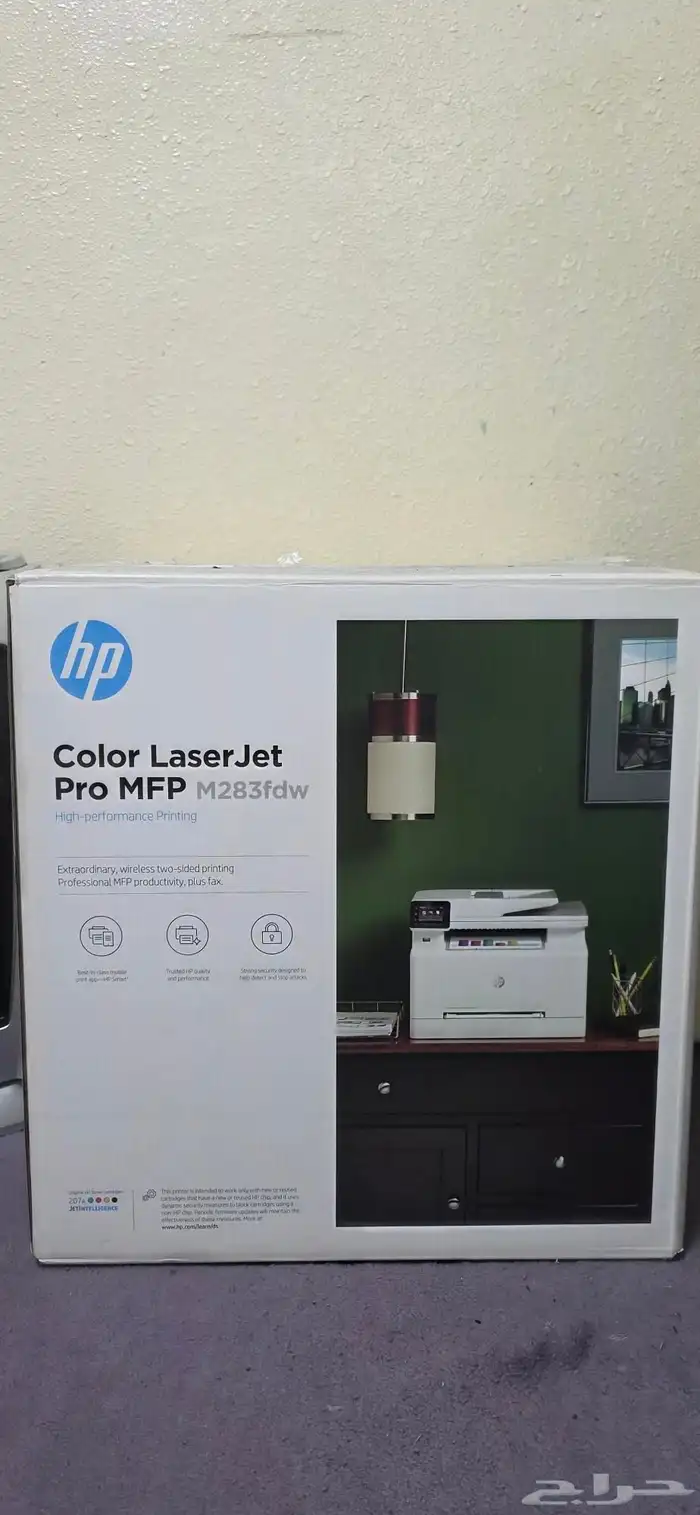 طابعه ليزر ألوان HP Color LaserJet Pro MFP 2