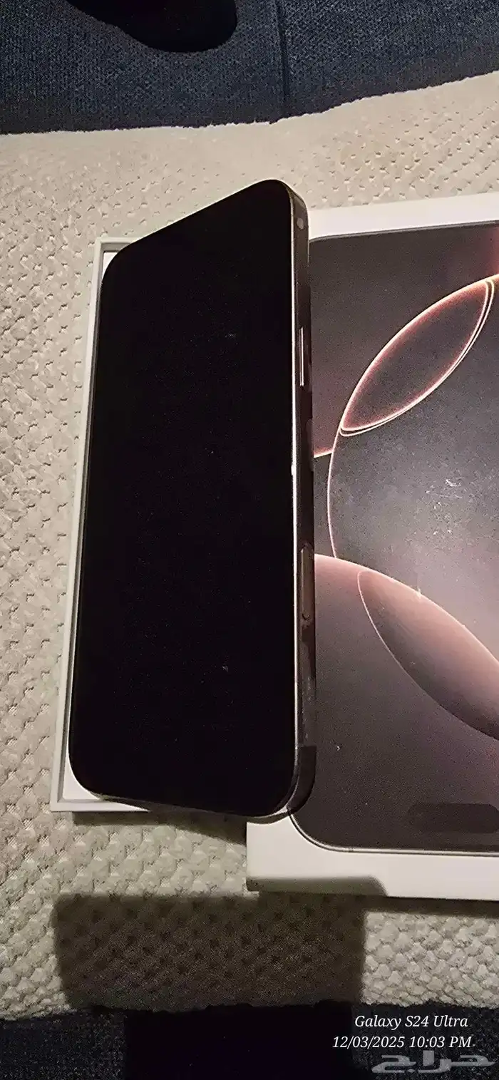 ايفون iphone 16 promax 3