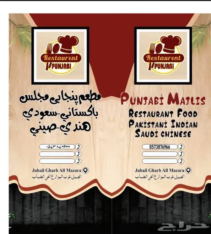 fresh bar b que and halwa pori 3