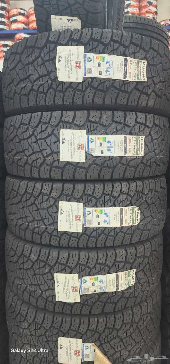 كفرات كومهو نص حجري 1