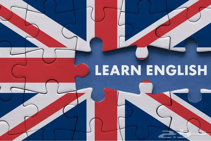 معلمه لغه انجليزيه 2