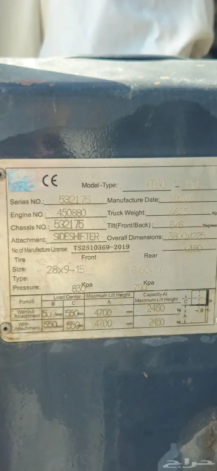 رافعة شوكية فلر للبيع 2016 6