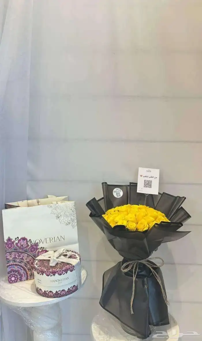 تنسيق هدايا جده 0