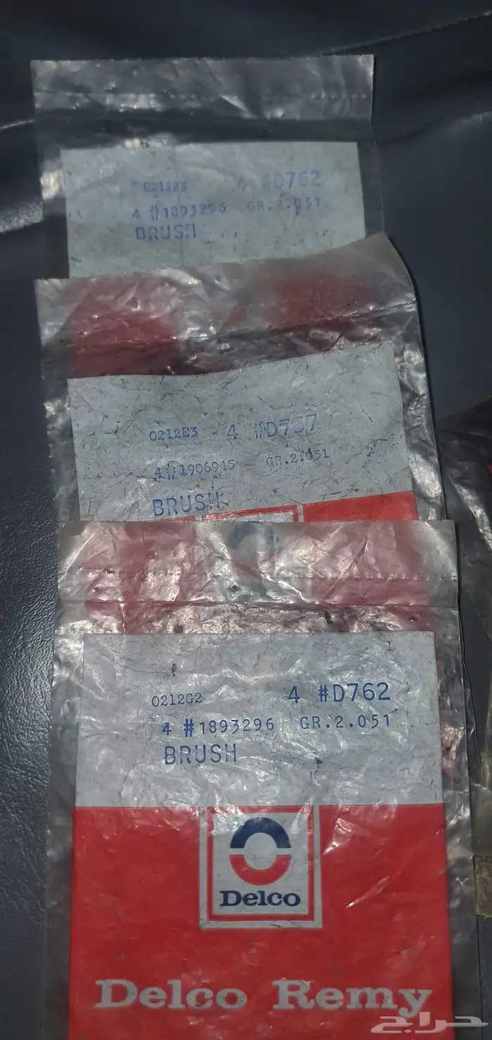 فحمة سلف Delco Remy 1