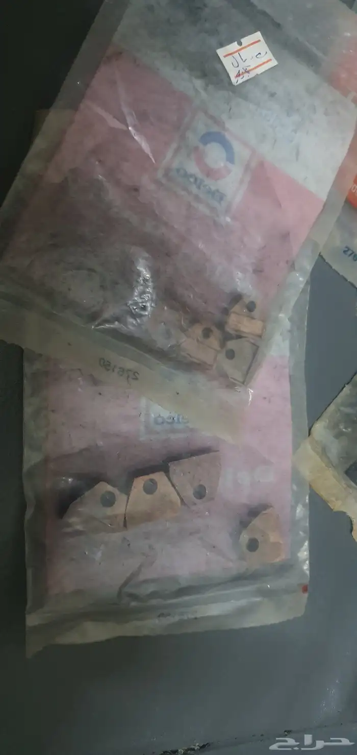 فحمة سلف Delco Remy 3