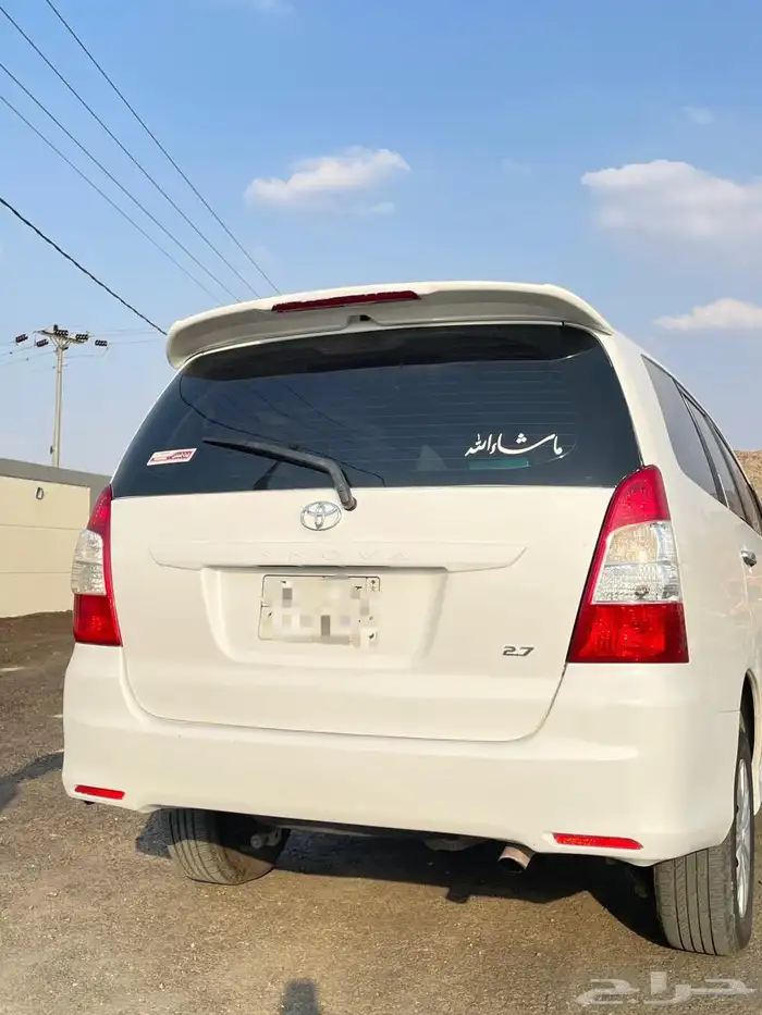 انوفاء 2015 البيع مشاءالله تبارك 2