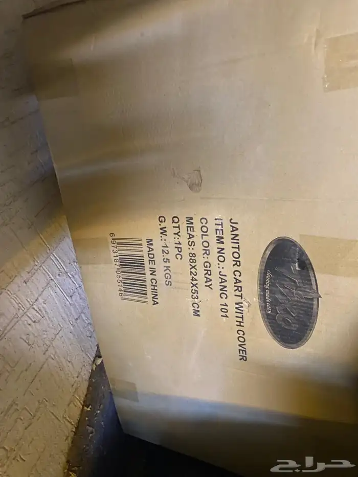 عربانه تبع شاليهات بالكرتون لسا ما انفتحت 0