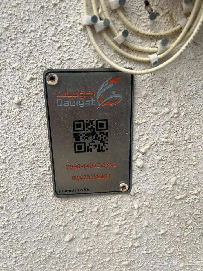 الياف بصرية مندوب نت فايبر stc اشتراك عروض تركيب فوري ومجاني 8