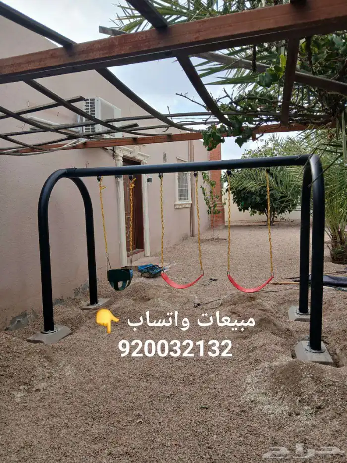 مراجيح ثلاثية مرجيحه أمان وجودة .. لكل المدن 2