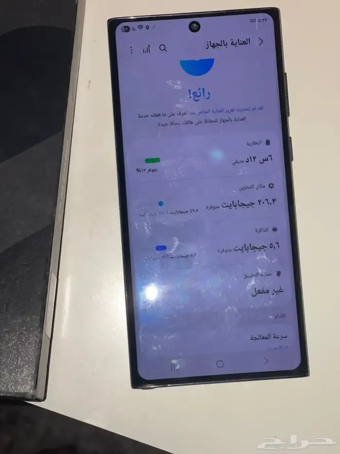 هاتف سامسونج جلاكسي اس 22الترى مستعمل مغير شاشه وظهر اصلي 0