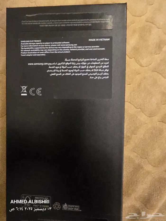 جوال سامسونج اس 24 الترا 512 جيجا نظيف جدا جدا ما انفك 1