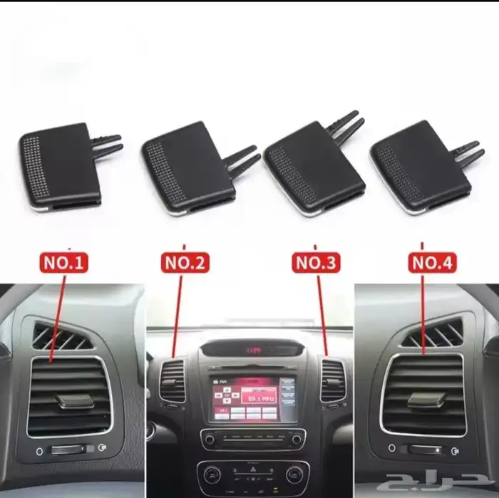 مشبك ريش مكيف سورينتو 2009-2014 0