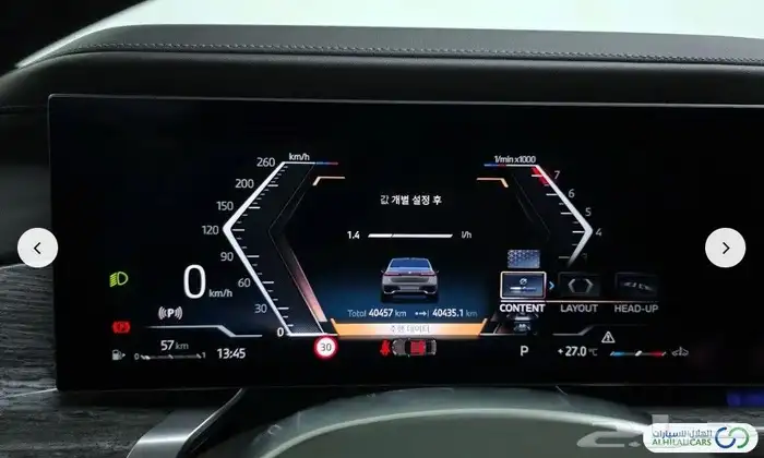 كود   S 271 بى ام دابليو G70   740i sDrive M Sport 5