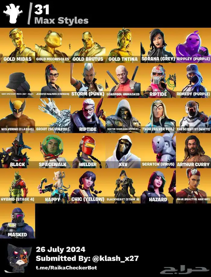 حساب فورت نايت للبيع 3