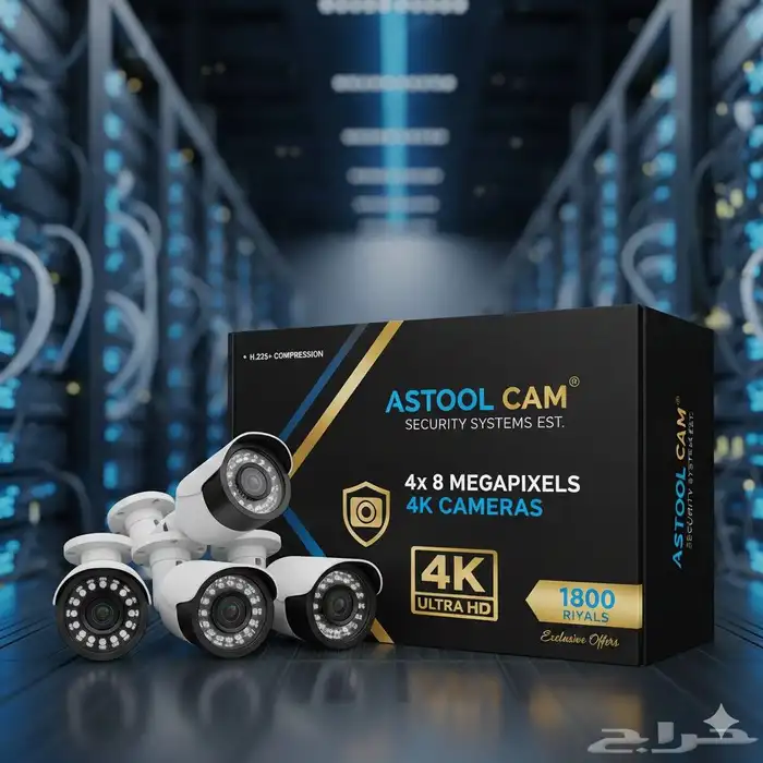 كاميرات مراقبه عروض نهايه العالم 4