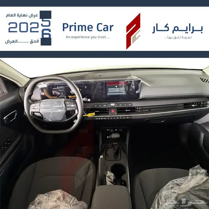 كيا k4 Gl موديل 2026 4