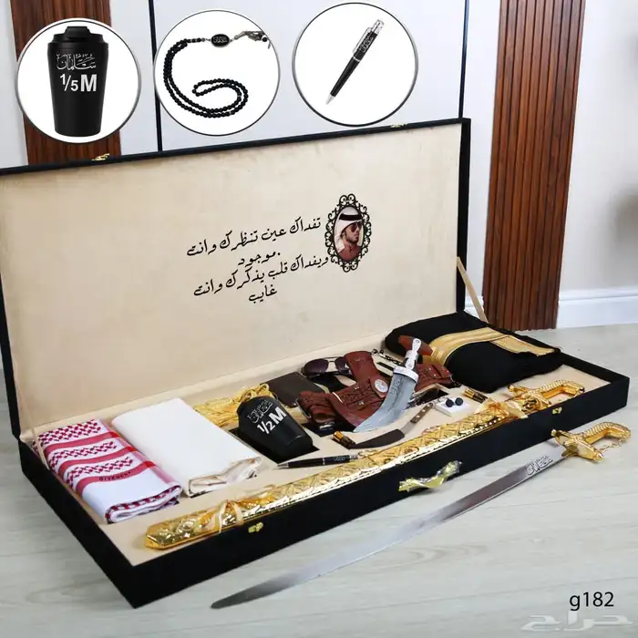 بوكس ملكي فخم 2