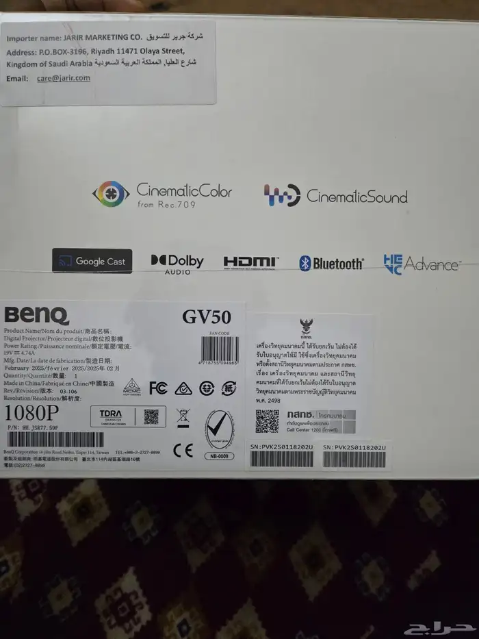 بروجكتر BenQ GV50 3