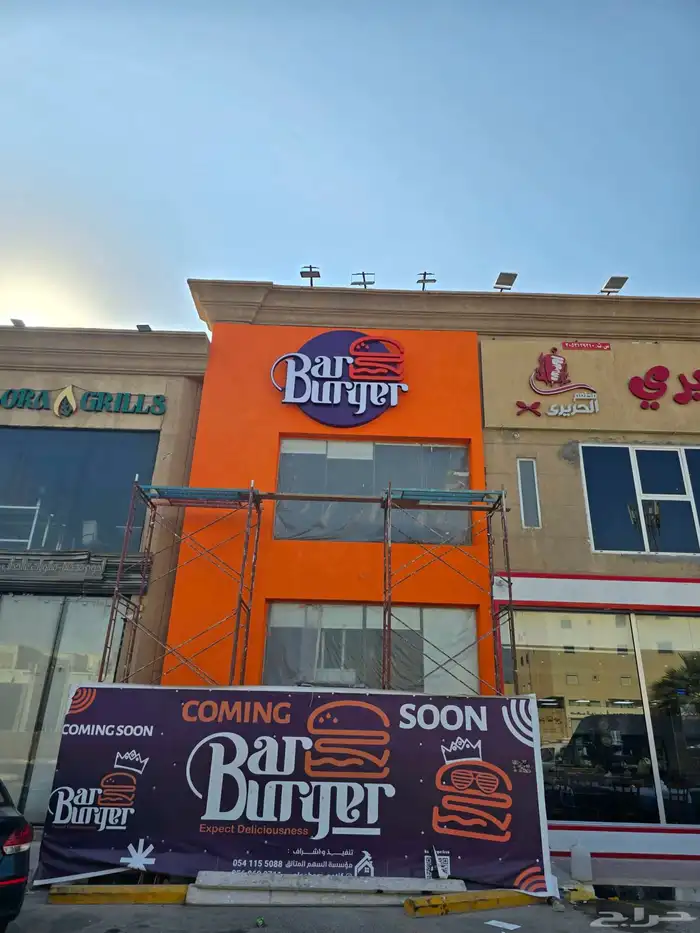 لوحات محلات احرف بارزة أسمنت بورد حسب أشتراطات البلدية 6