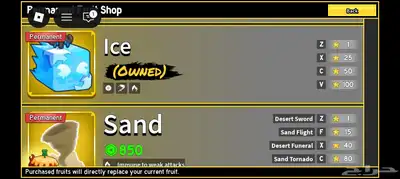 حساب قوي جدا في بلوكس فروت index