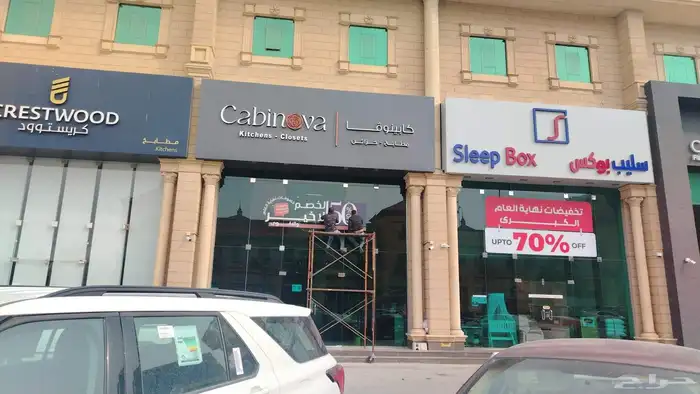 مطبعة دعاية وإعلان 4